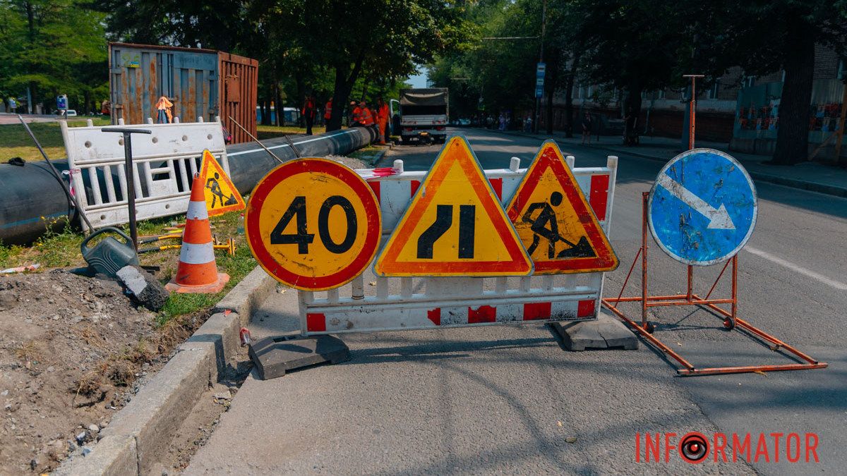 Хто в Дніпрі за 128 мільйонів гривень ремонтуватиме міські дороги