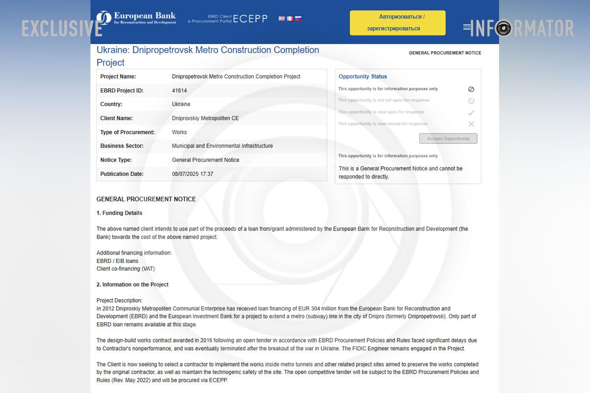 Европейский банк реконструкции и развития В Днепре во время войны продолжат строить метро: что об этом известно.