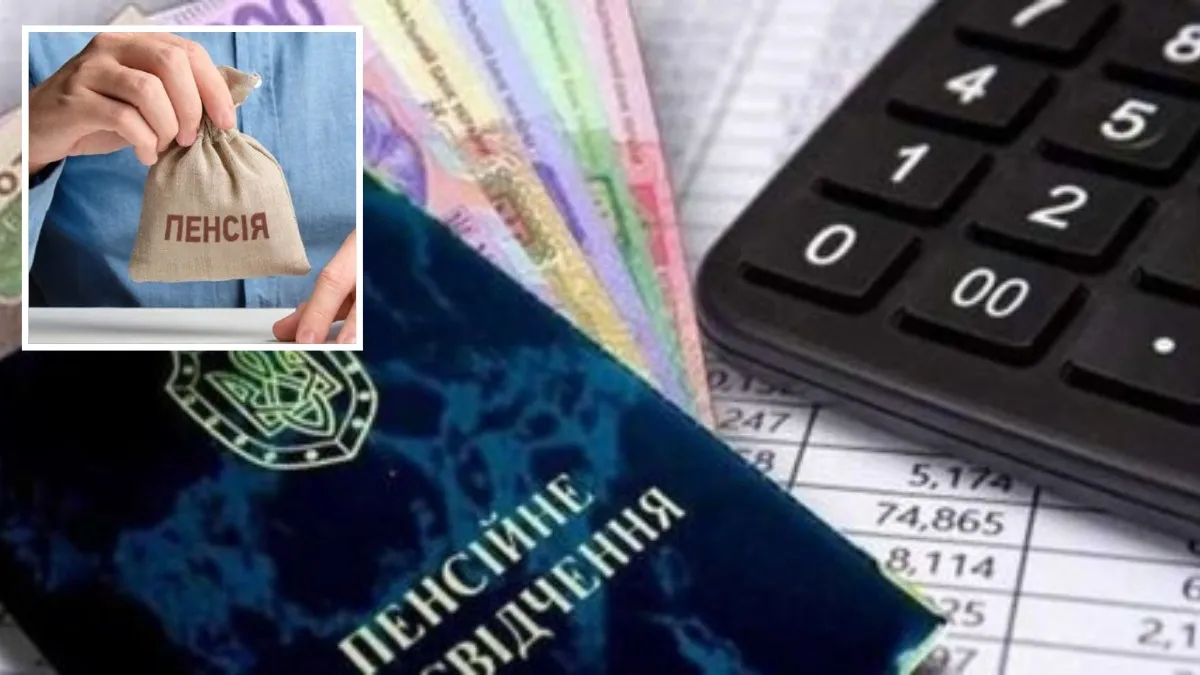 "Цифры шокируют": кто в Украине получает самые большие пенсии