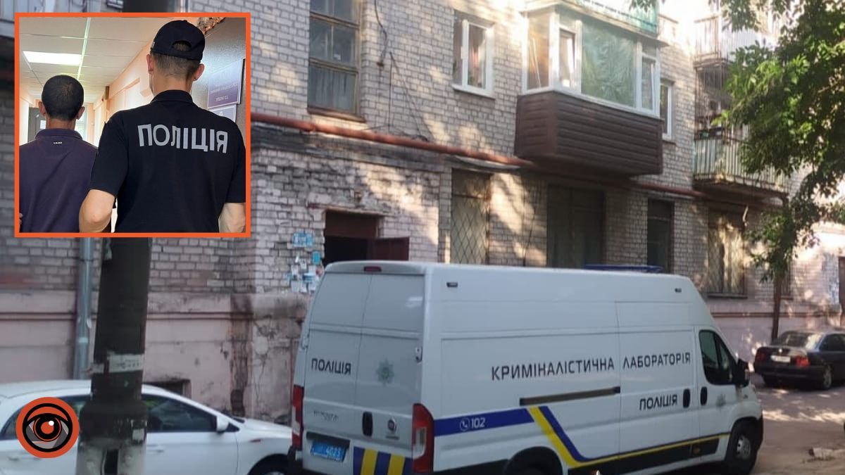 полиция