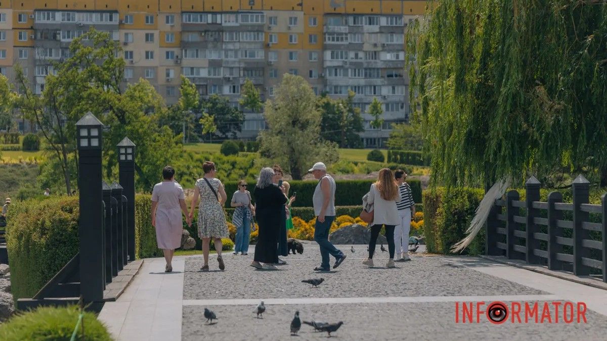 погода