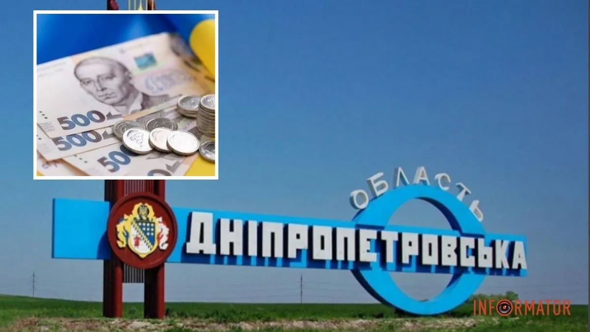 В Днепропетровской области 21 миллион гривен направят на компенсации за размещение переселенцев
