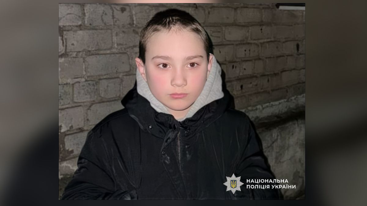 В Днепропетровской области полиция ищет пропавшего 12-летнего мальчика