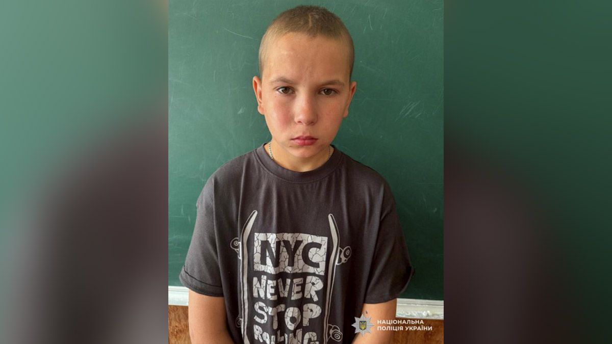 В Днепре пропал без вести 14-летний мальчик