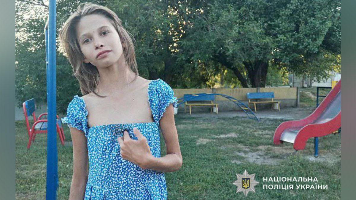 У Дніпропетровській області зникла 11-річна Івана Реук