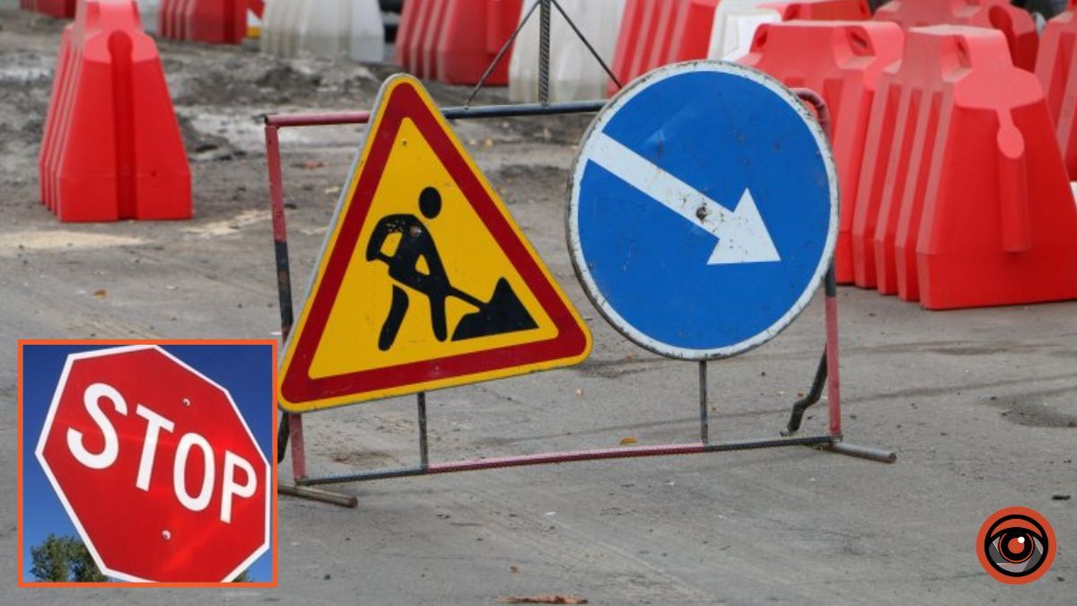 У Дніпрі на понад 4 місяці хочуть звузити проїзну частину по вулиці Широкій: деталі