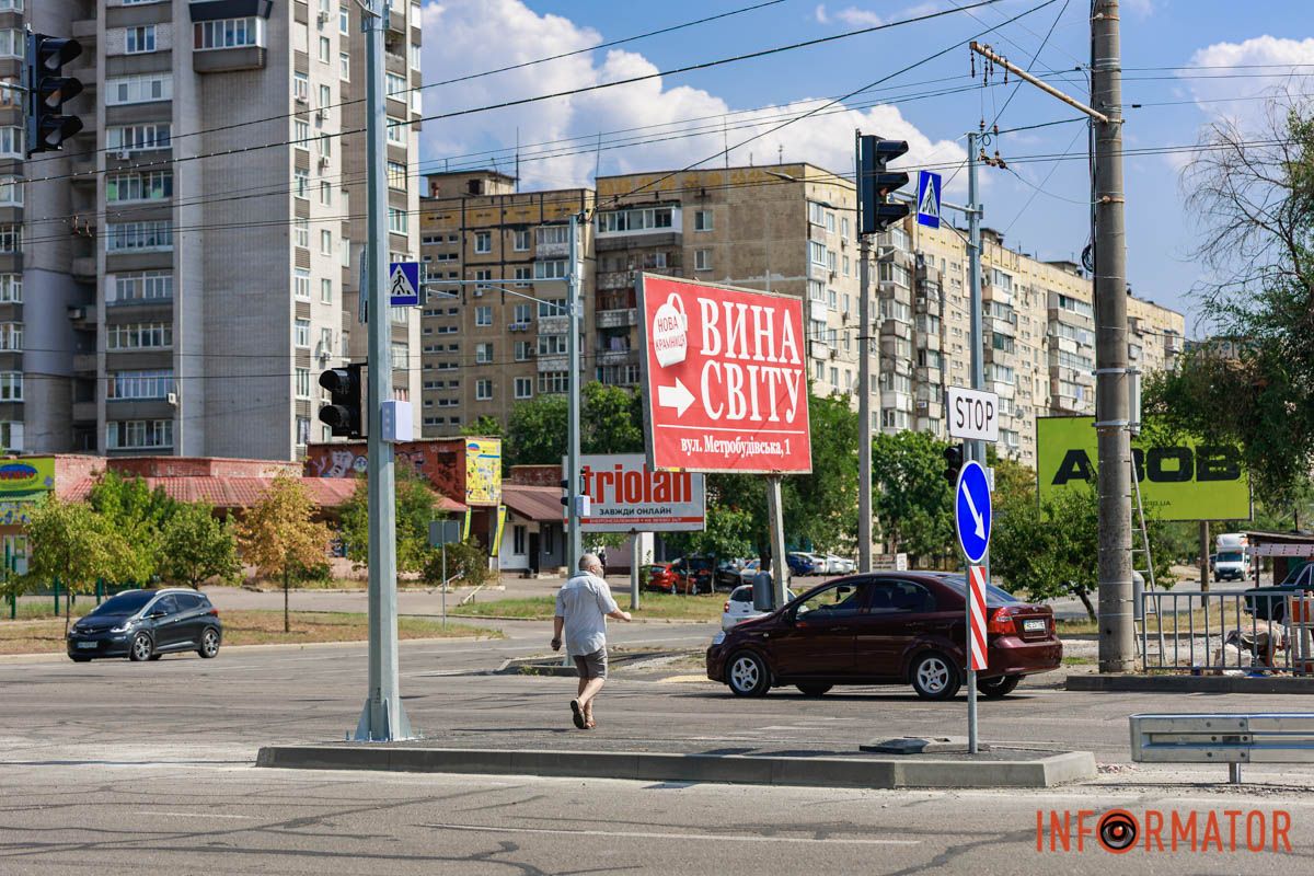 Безпека понад усе Безпека понад усе