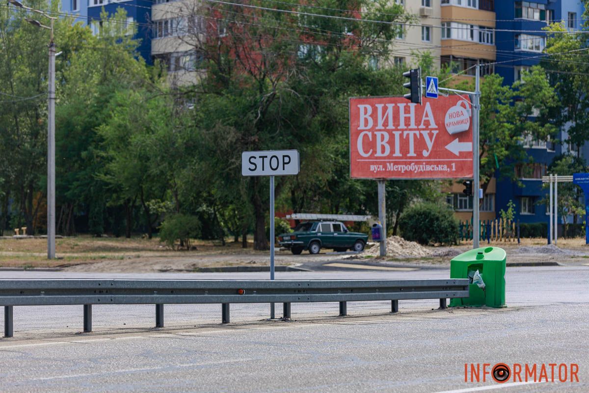 Фото: Андрій Шушпан Фото: Андрій Шушпан