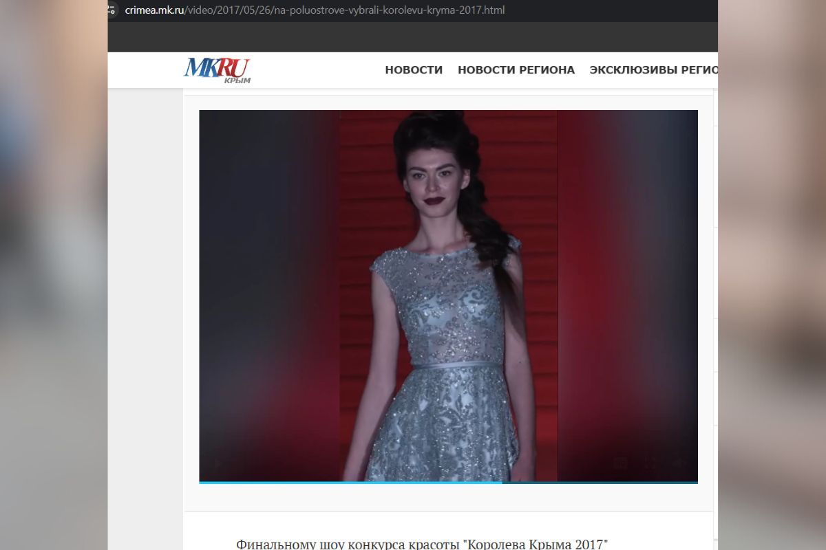 Віцеміс “Королева Криму” та життя у підмосков’ї: модель з Дніпропетровської області помітили у компанії з австрійським магнатом 4