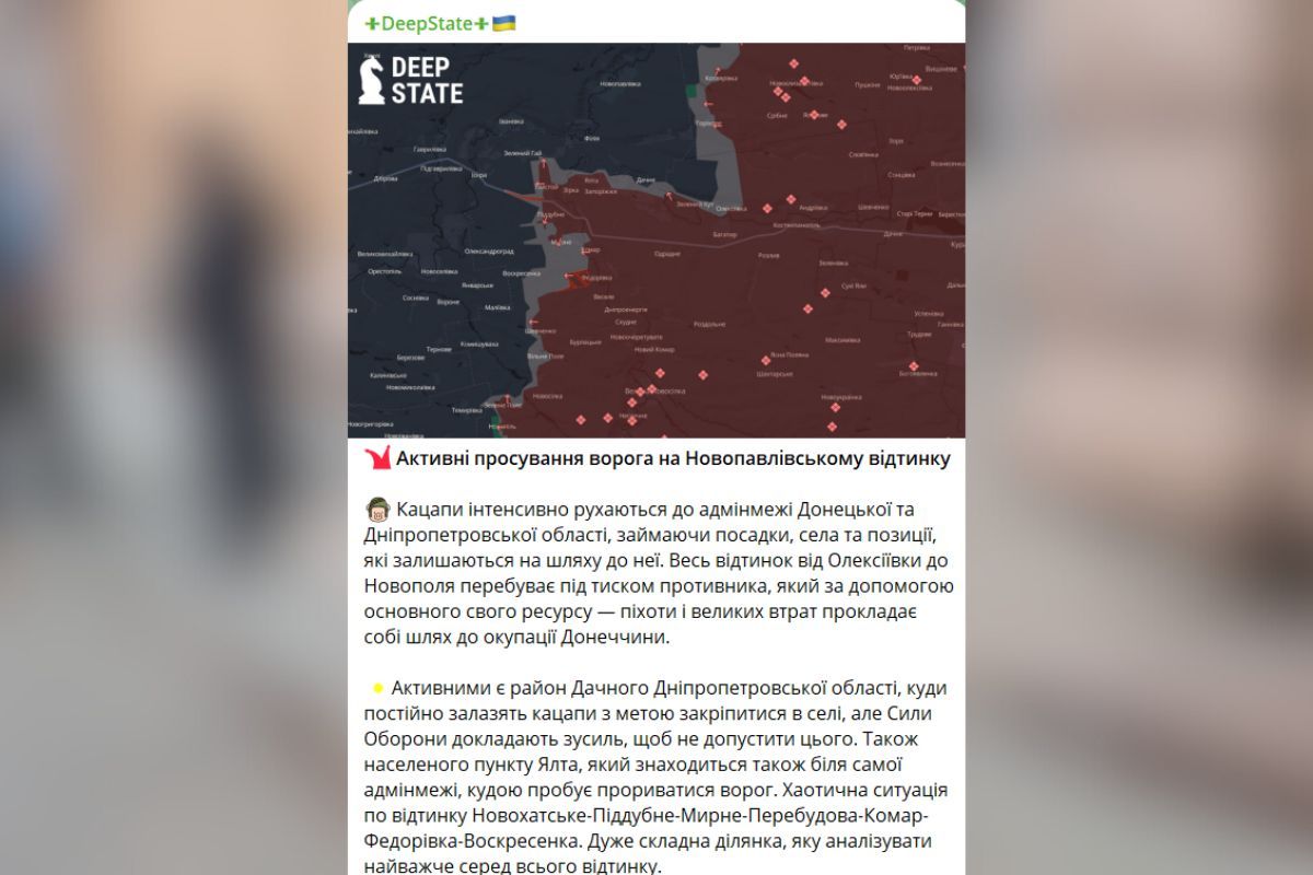 Брехня нас всіх погубить: у DeepState заявили про просування ворога до кордонів Дніпропетровської області 1