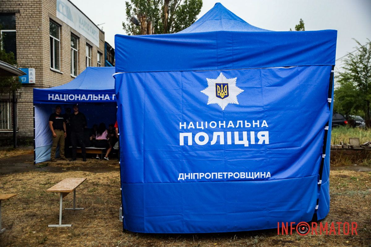 Полиция развернула пункт помощи Ночная атака по Днепру беспилотниками 17 июля: фоторепортаж Информатора 11