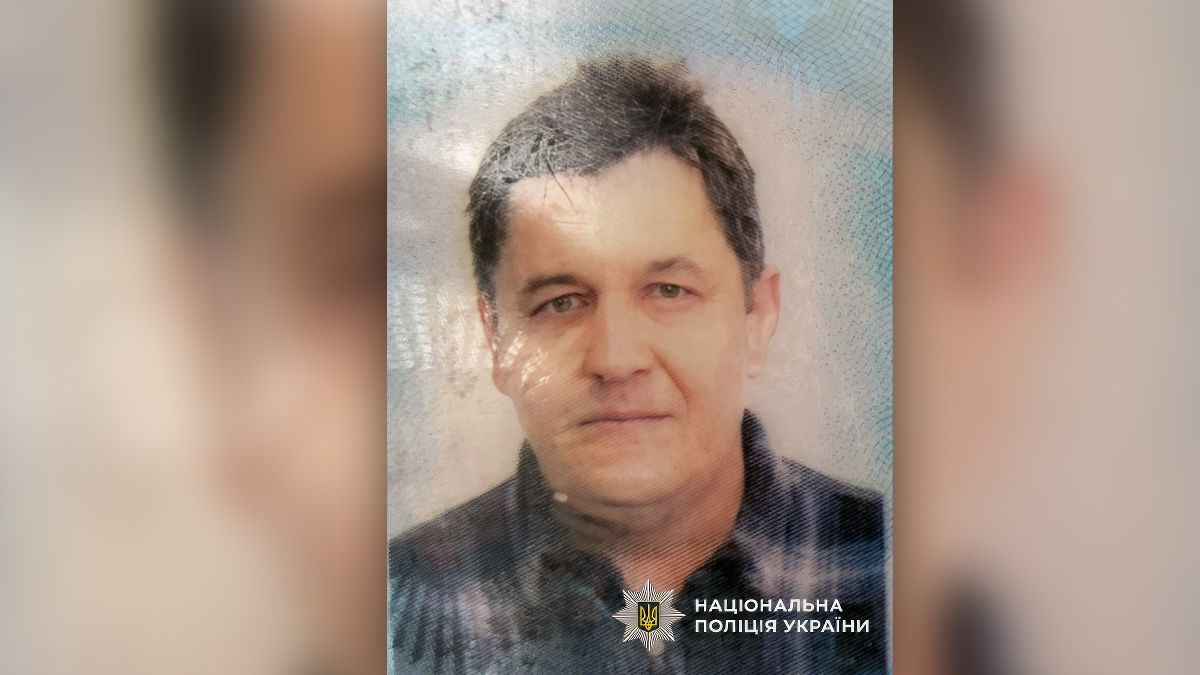 Зник понад тиждень тому: у Дніпропетровській області шукають 55-річного чоловіка