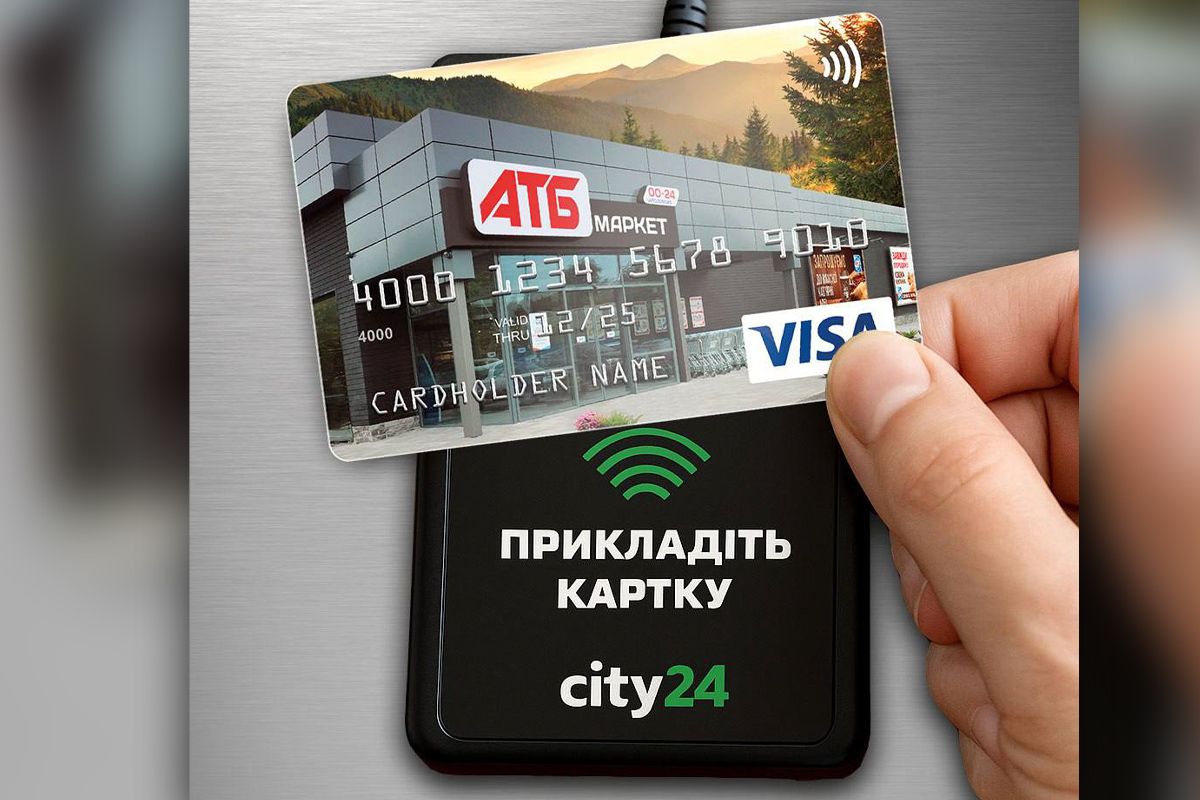 Поповнити карту «АТБ» тепер можна прямо на касі супермаркетів Поповнити карту «АТБ» тепер можна прямо на касі супермаркетів