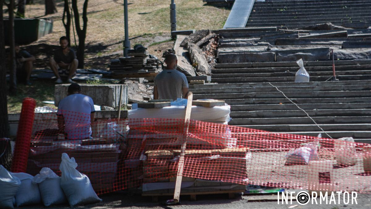 В Днепре в парке Глобы за более чем 2 миллиона гривен начали ремонтировать лестницу