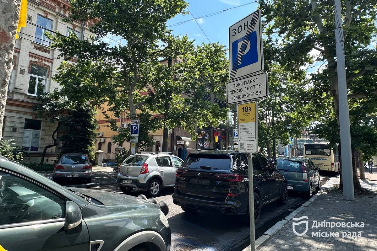 BMW без номеров в центре города «Сняли намеренно во избежание штрафов»: в Днепре начали эвакуировать автомобили без номеров 1