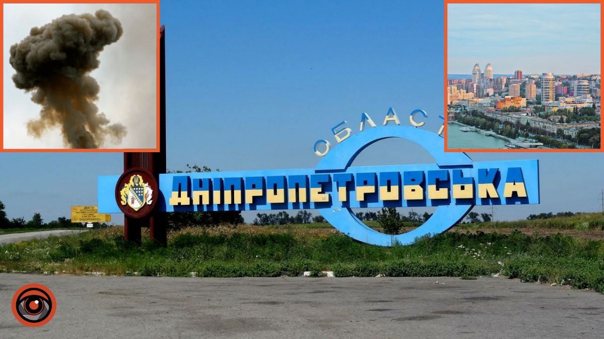 днепр порно фото 