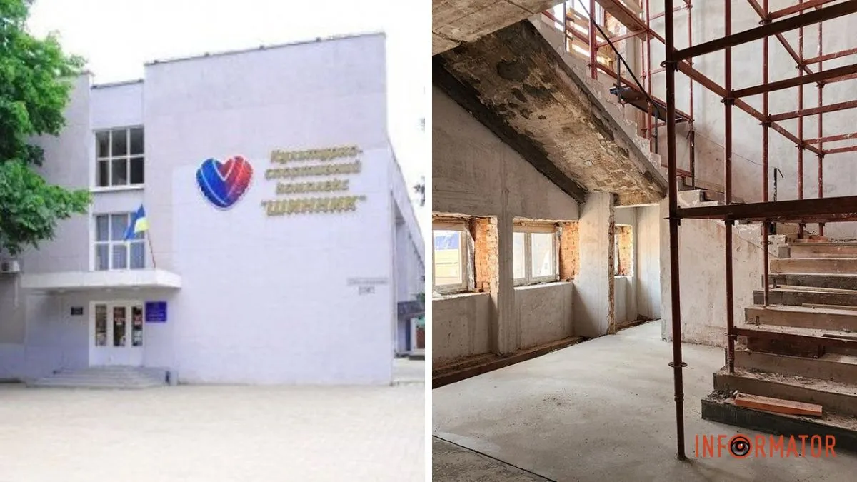 Миллионы на покраску и ковролин: в Днепре планируют обновить большой зал "Шинника"