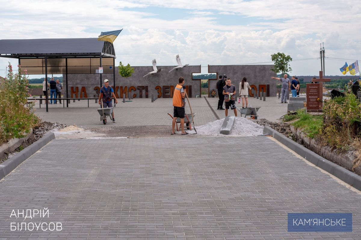 Там будут Мемориальный комплекс