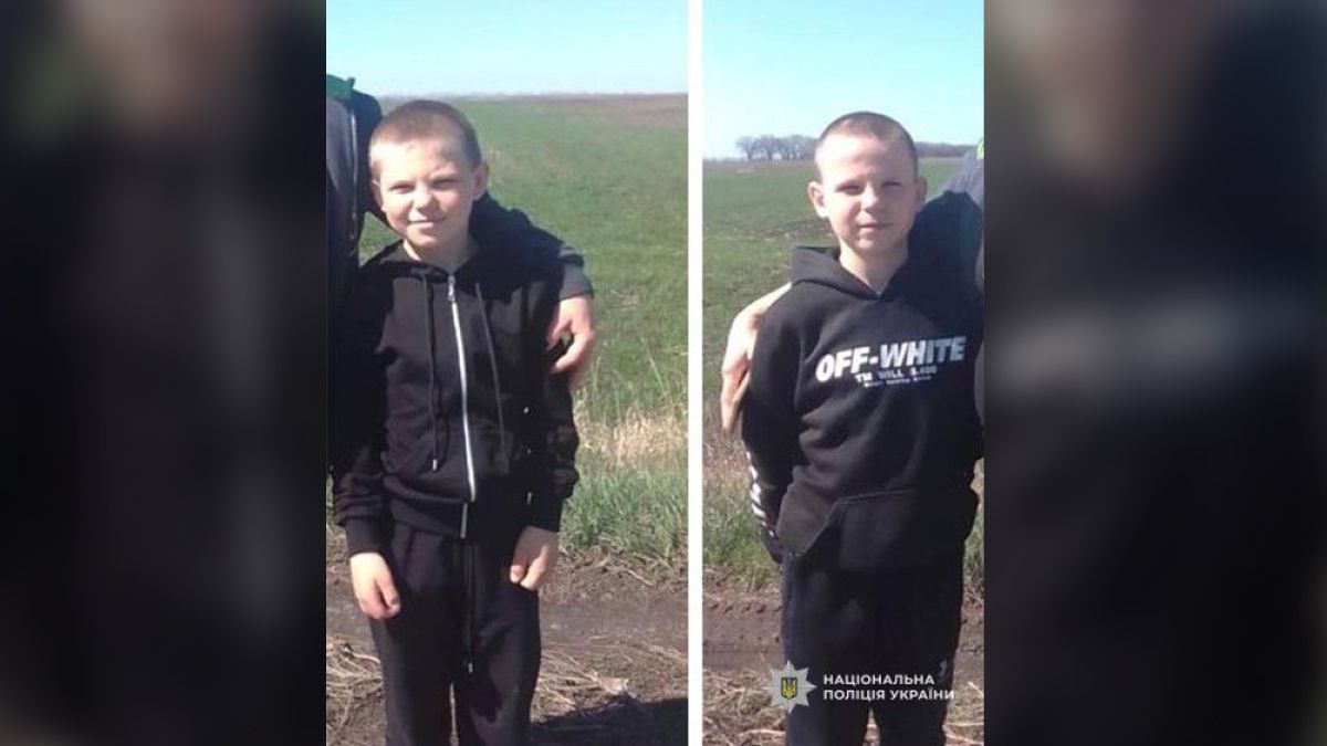 12 та 13 років: у Дніпропетровській області безвісти зникли два брати