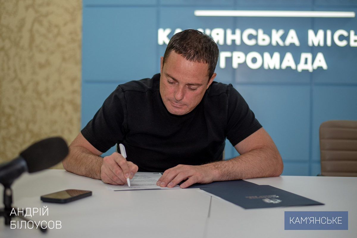 Перші такі класи розпочнуть роботу на базі «Ліцею №44» Спортивні класи за проєктом «Шлях чемпіонів» з’являться у Кам’янському 4