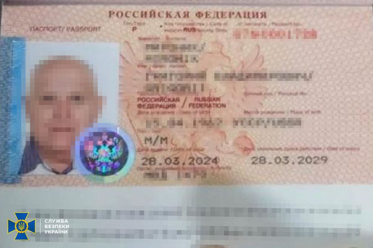 У зловмисника вилучили російський паспорт, виданий йому у 2024 році