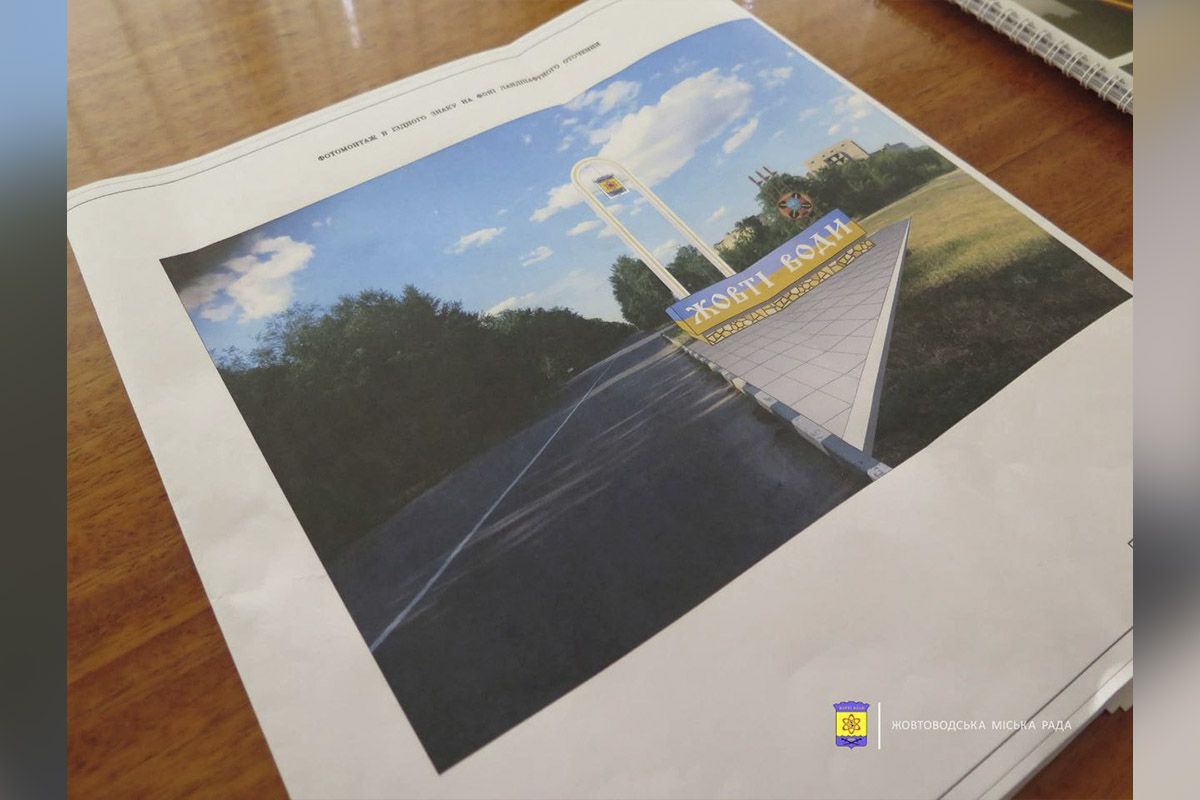 Победитель конкурса