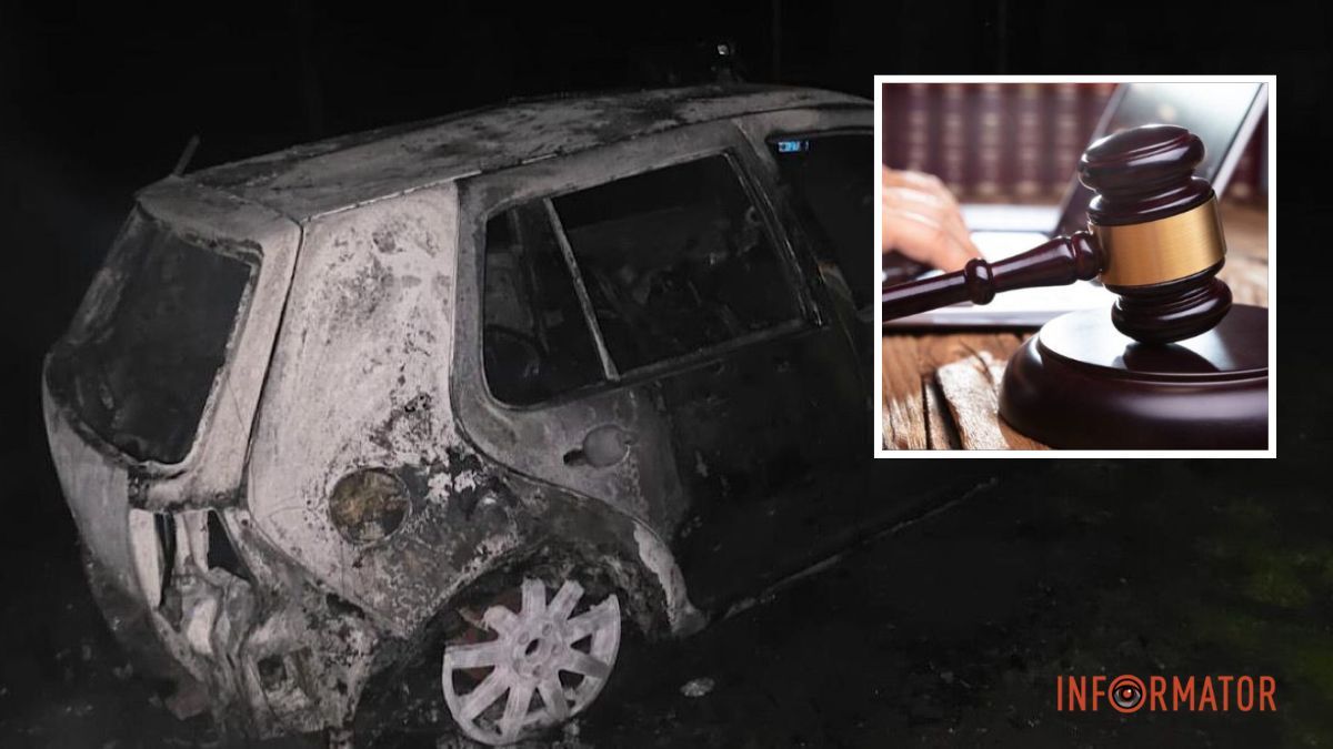 У Марганці чоловік підпалив автомобіль військового ТЦК: справу скерували до суду