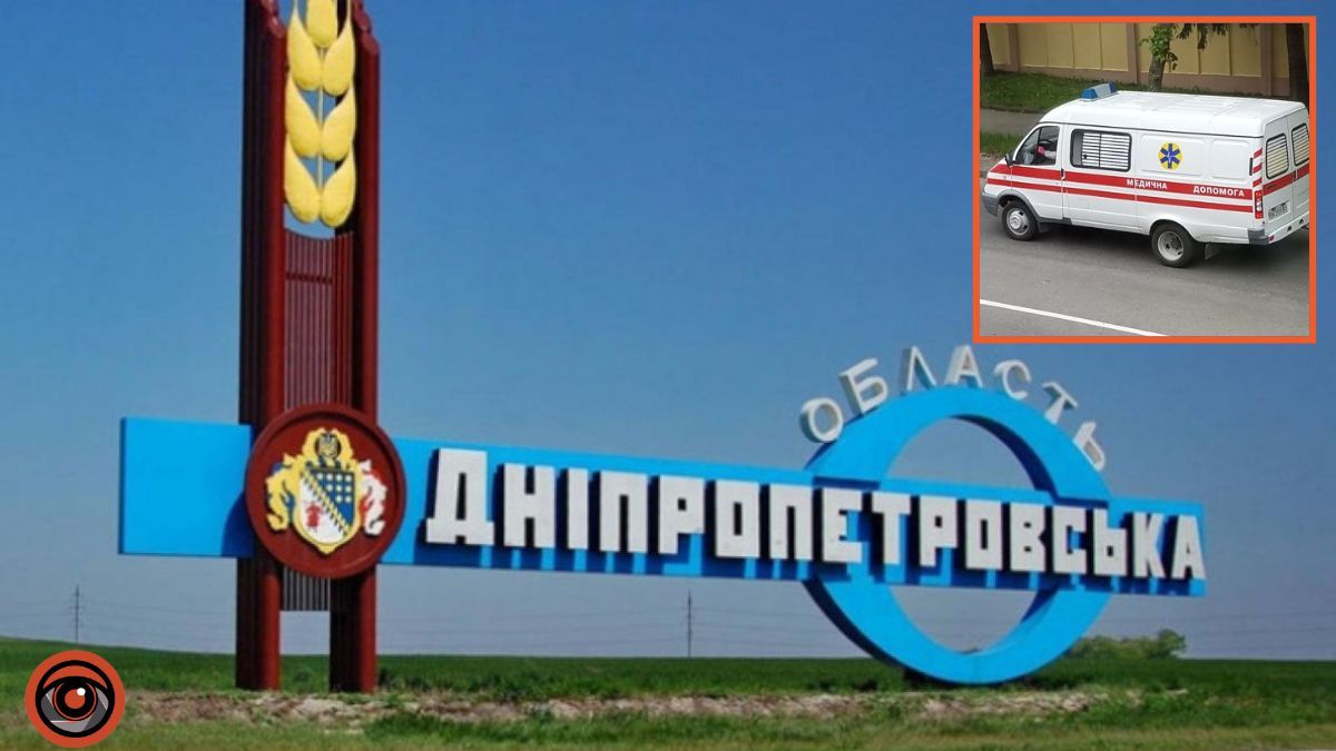 В Днепропетровской области россияне убили мужчину, 14-летняя девочка и два человека получили ранения