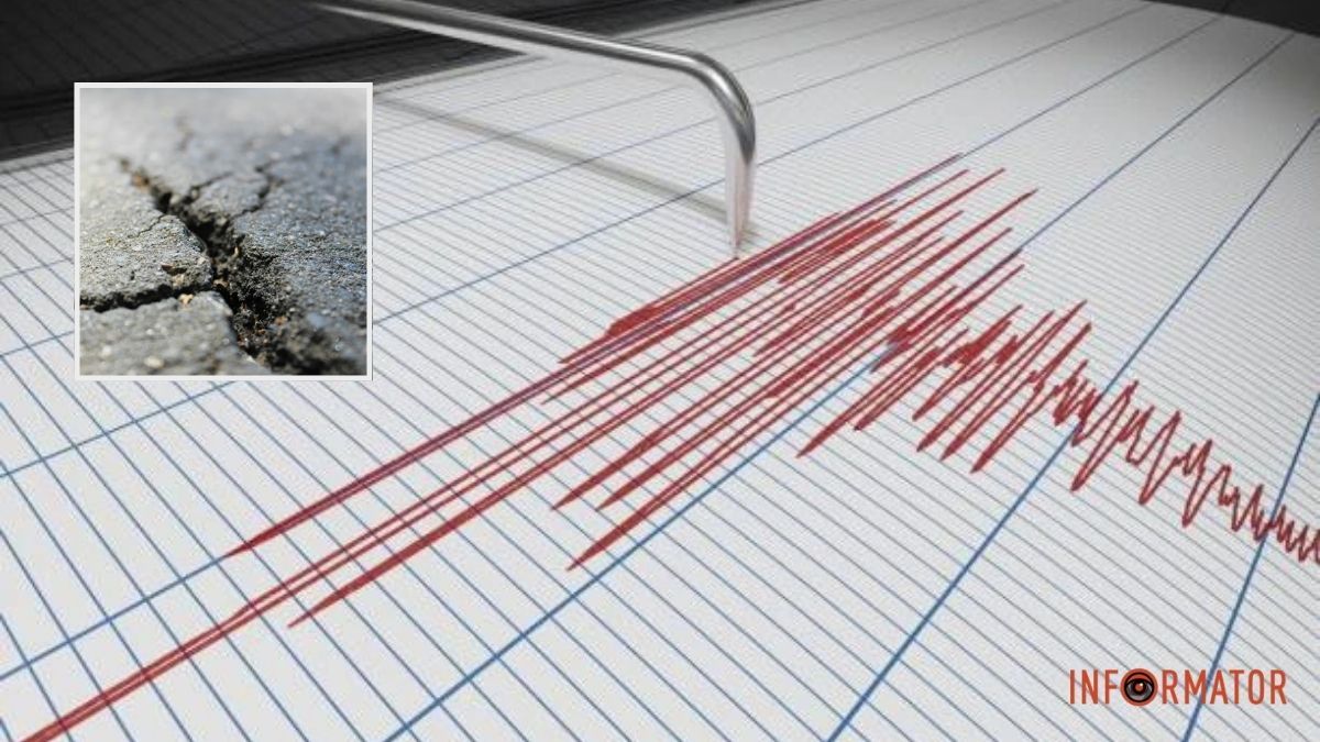 У сусідній з Дніпропетровською області зафіксували землетрус: деталі