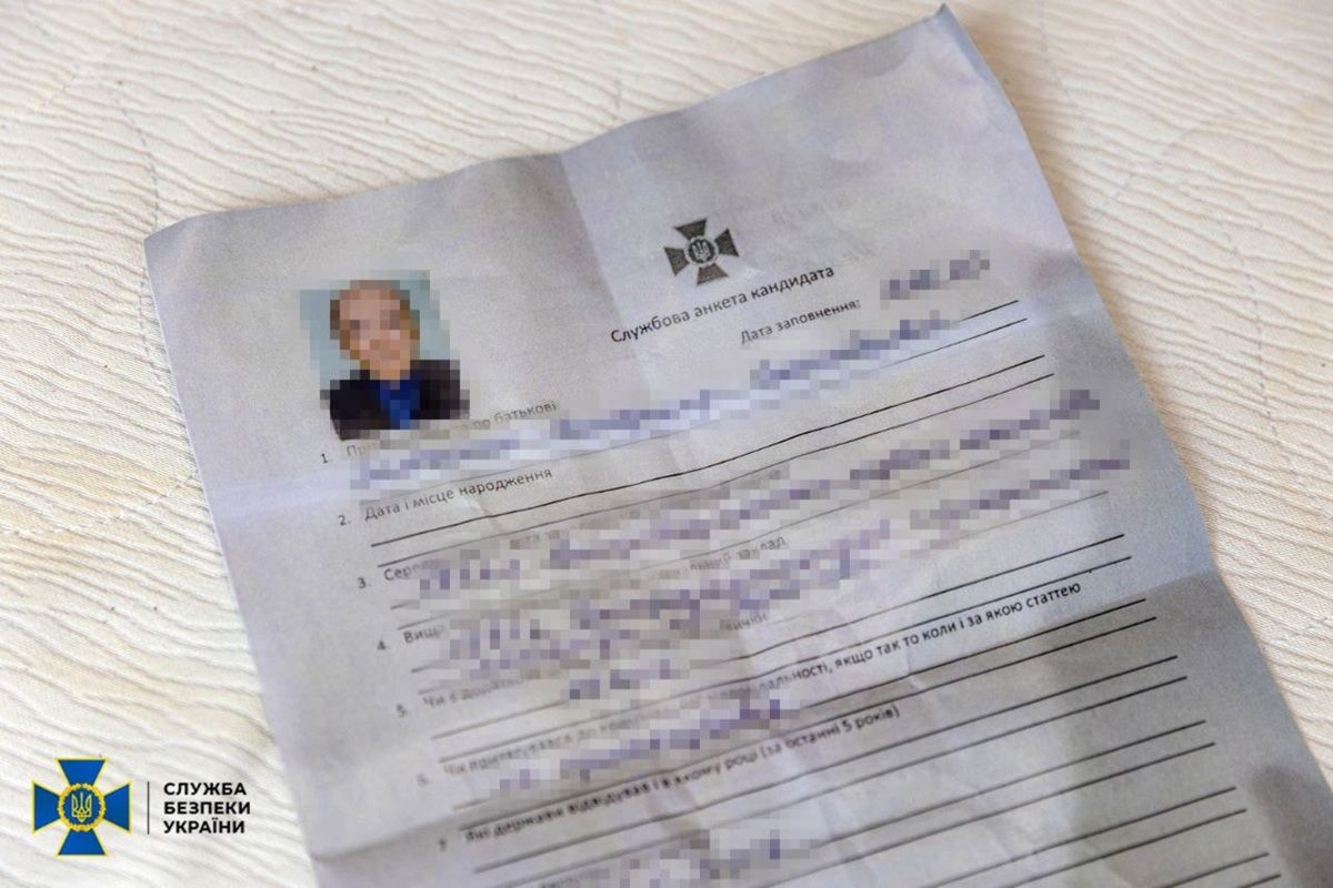 Xоловіку надіслали підроблену повістку про виклик на допит до СБУ Xоловіку надіслали підроблену повістку про виклик на допит до СБУ