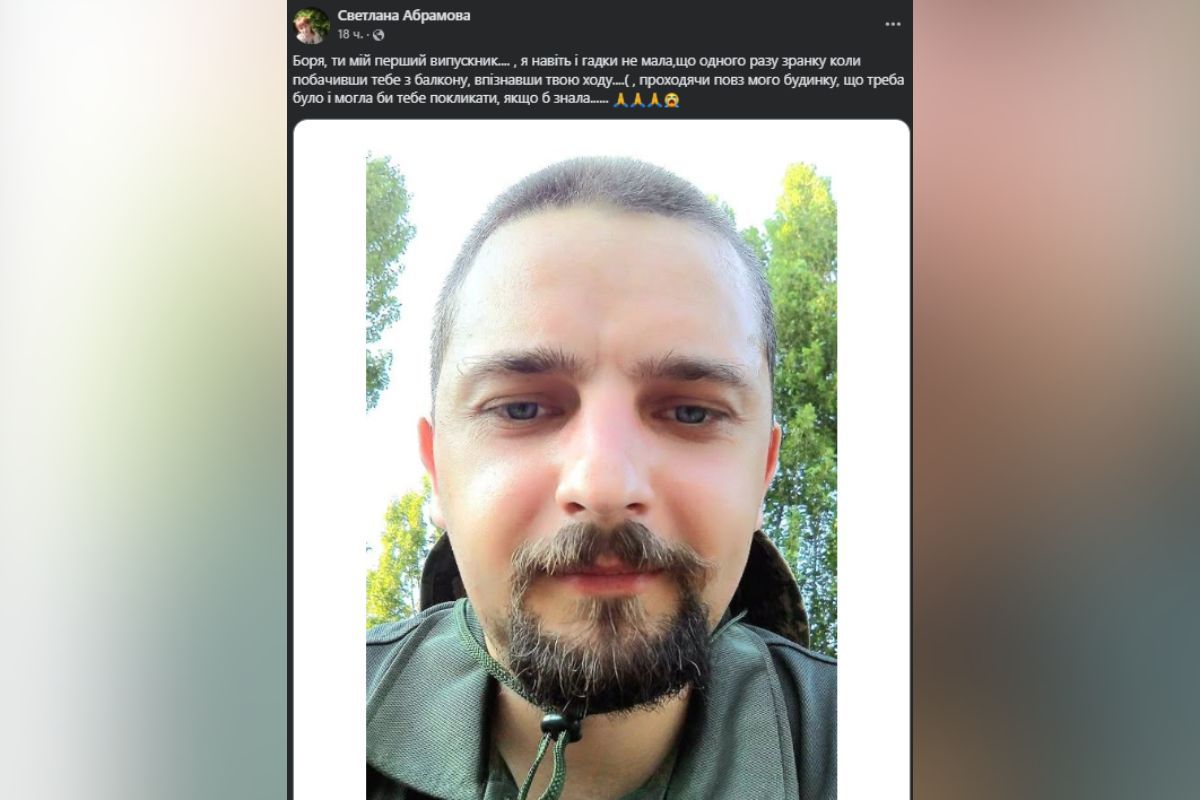 В Днепре во время лечения умер Борис Непокрытый из Шахтерского 2