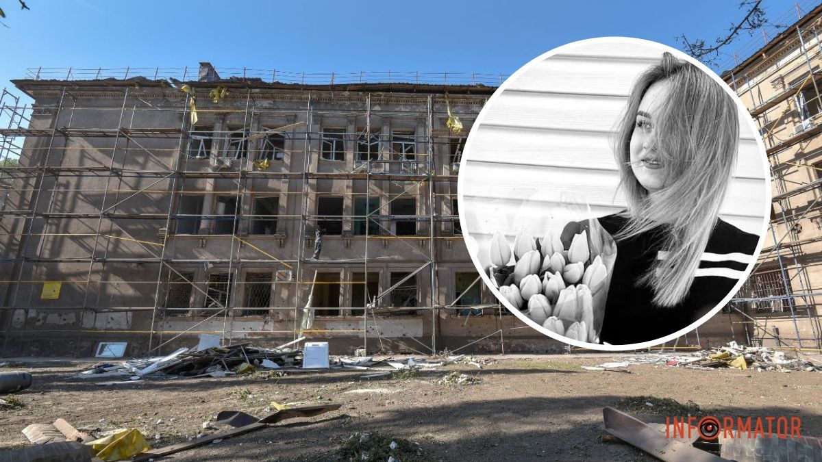 Лежала на збереженні вагітності: що відомо про загиблу від російської ракети у Кам'янському 23-річну Діану