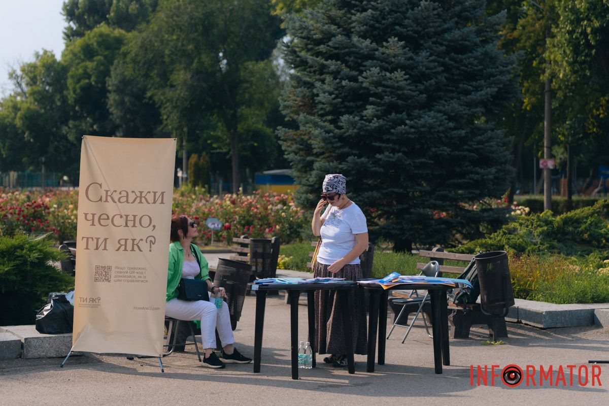 В межах програми ментального здоров'я “Ти як?” Олени Зеленської: у парку Глоби у Дніпрі проходить спортивно-оздоровчий захід 25