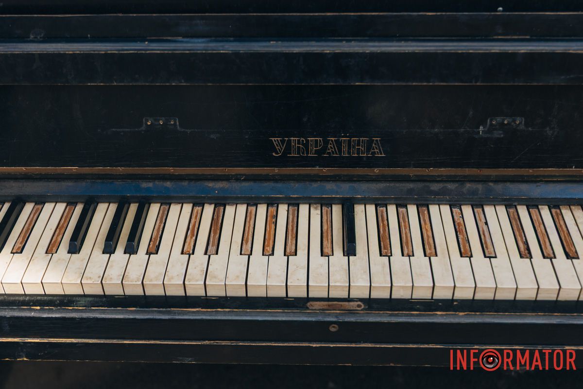 Колись тут лунали мелодії