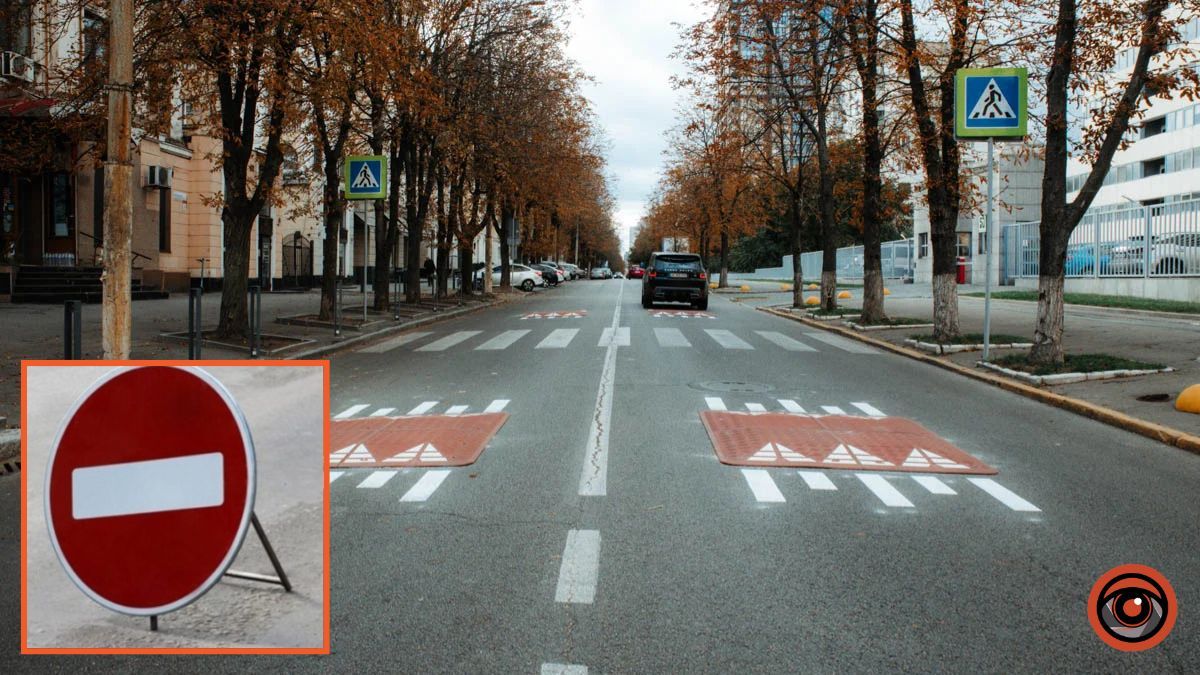 В Днепре на улице Вернадского перекроют движение: когда и почему