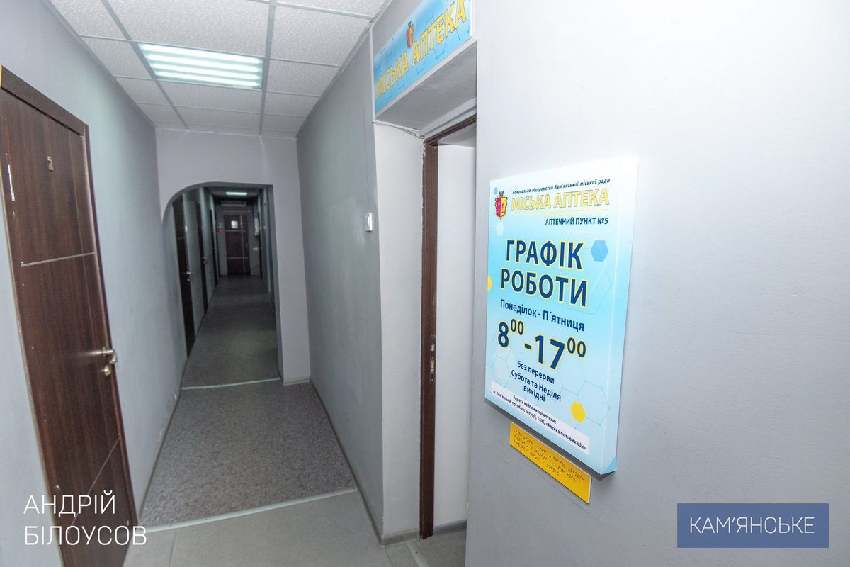 У селищі Карнаухівка відкрили аптечний пункт комунального підприємства «Міська аптека» 6