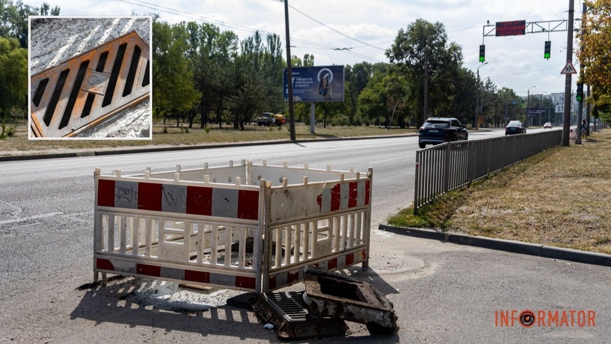 У Дніпрі на Набережній Перемоги огородили дощоприймачі: рух частково обмежено