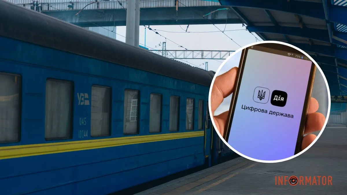 Больше никаких очередей: "Укрзалізниця" уменьшила количество рейсов, на которые можно купить билеты через "Дія.Підпис"