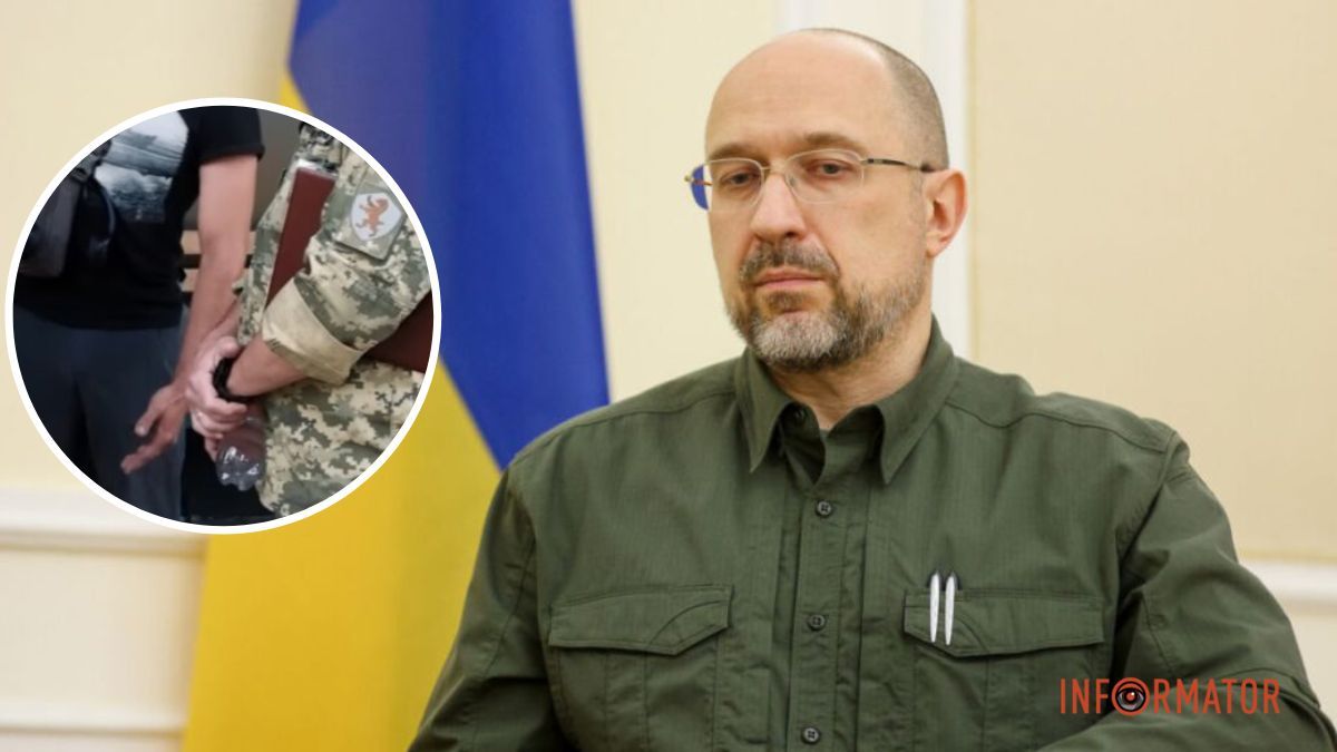 "Их не хватают, их не тянут": Шмигаль заявил, что 90% мобилизации в Украине проходят без нарушений и конфликтов