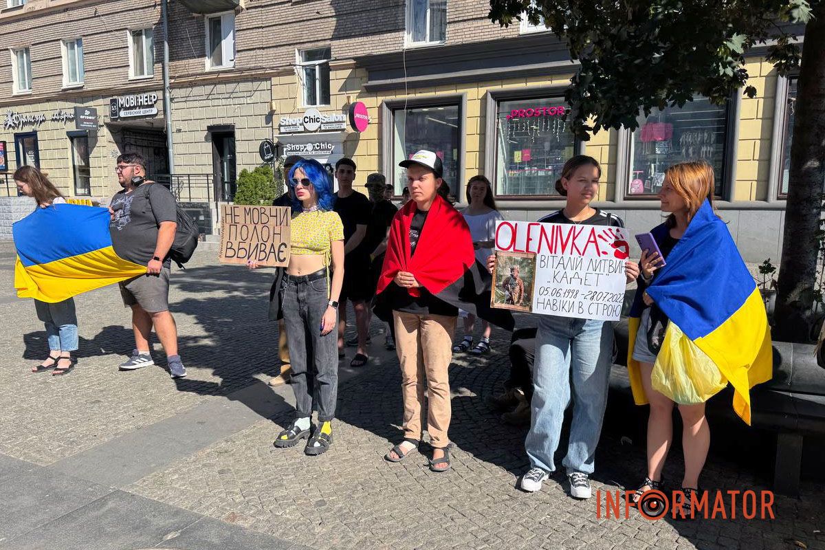 Организатором акции стала Общественная организация "Крылья ангела" при поддержке семей военнопленных и пропавших без вести. "Не имеем права забыть": в Днепре почтили память погибших в Оленивке 4