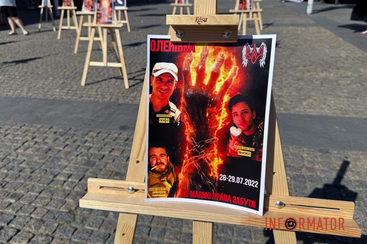 Отметим, что в ночь с 28 на 29 июля 2022 в Оленовской колонии погибли десятки украинских военнопленных "Не имеем права забыть": в Днепре почтили память погибших в Оленивке 5