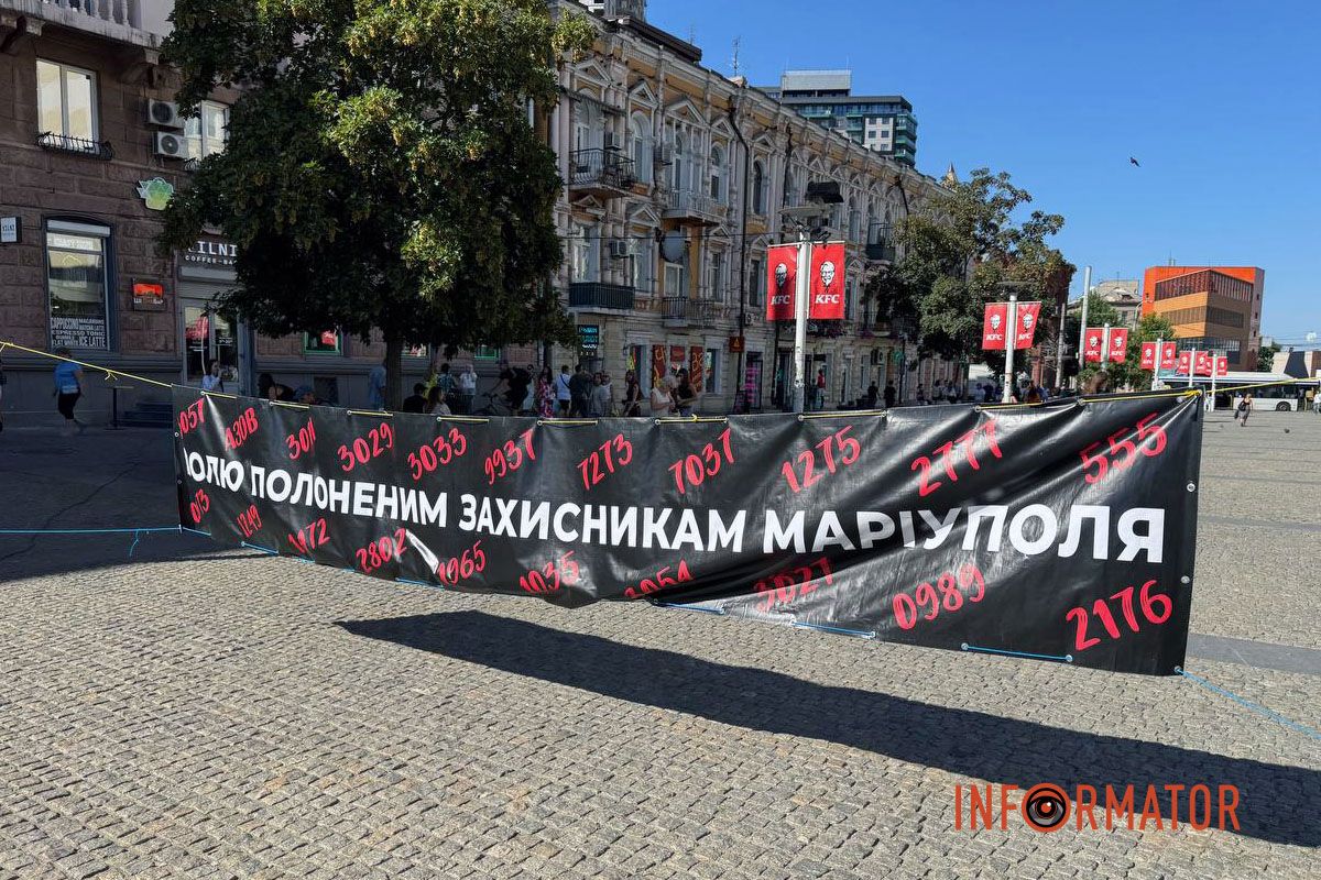 Плакаты на площади Европейской "Не имеем права забыть": в Днепре почтили память погибших в Оленивке 8