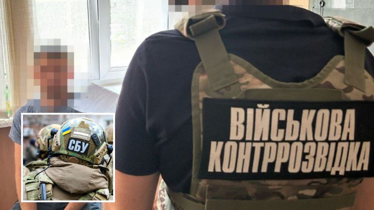 "Злив" у рф геолокацію частини, де проходив підготовку на полігоні: у Дніпропетровській області затримали ворожого агента