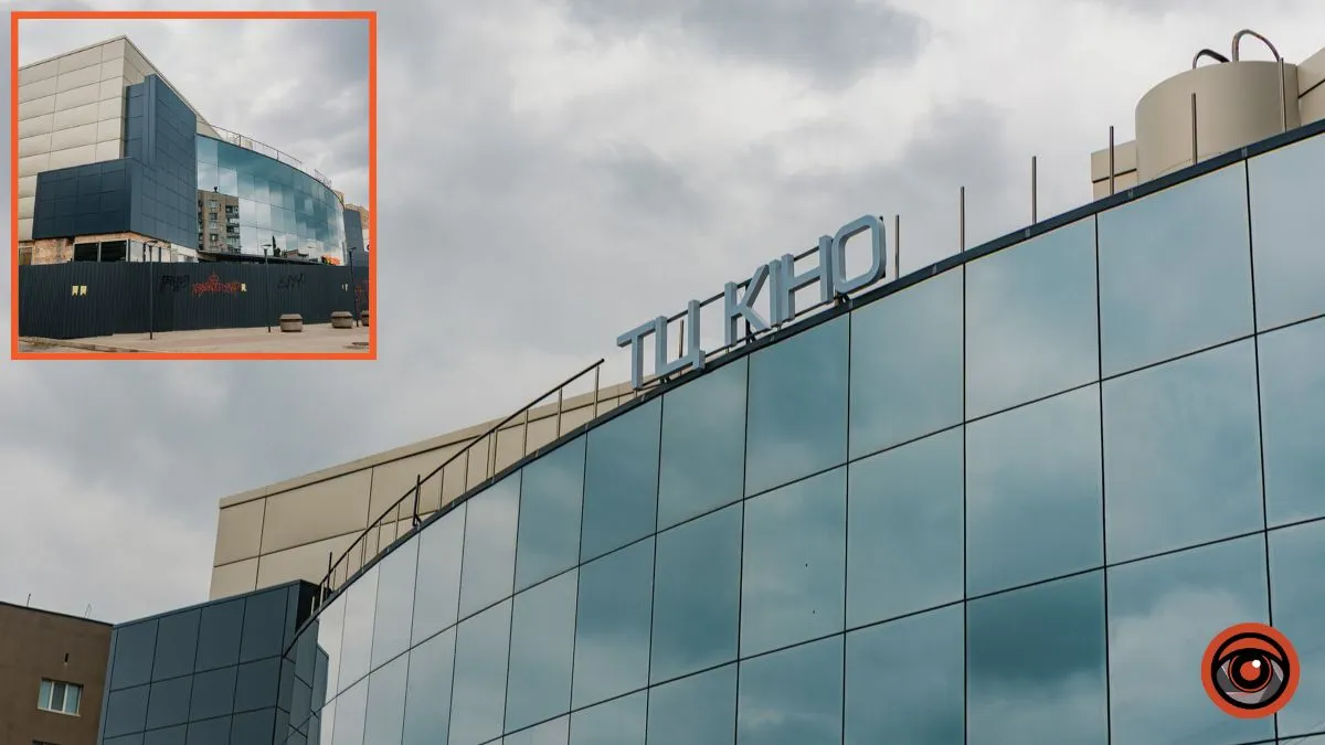 Заработает ли кинотеатр "Правда-Кино" на левом берегу Днепра