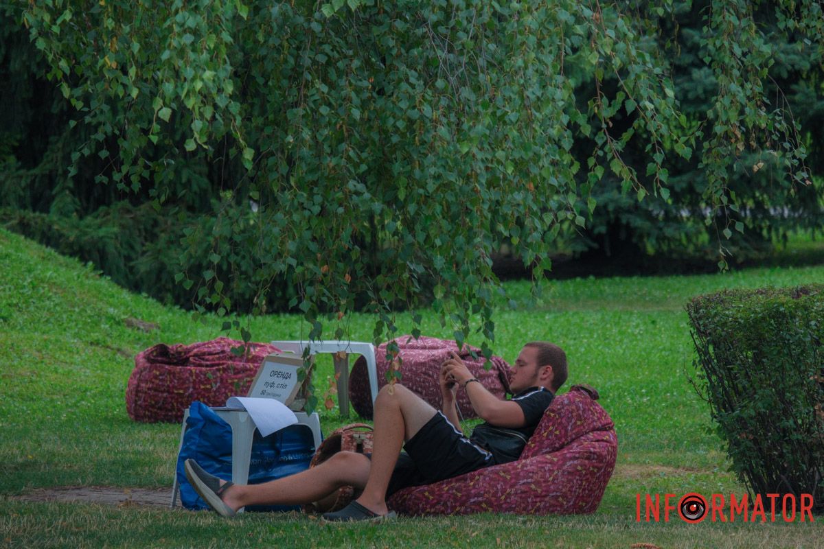 Отдых на газоне