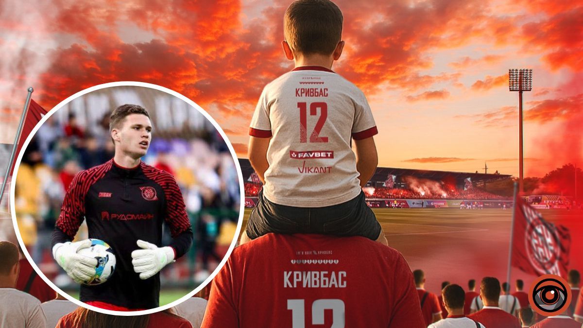 19-річний голкіпер «Кривбаса» Омельченко втік з команди на зборах у Словенії: що кажуть у клубі
