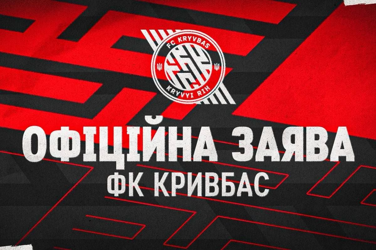 Клуб Омельченка повернутись до виконання контрактних зобовʼязань