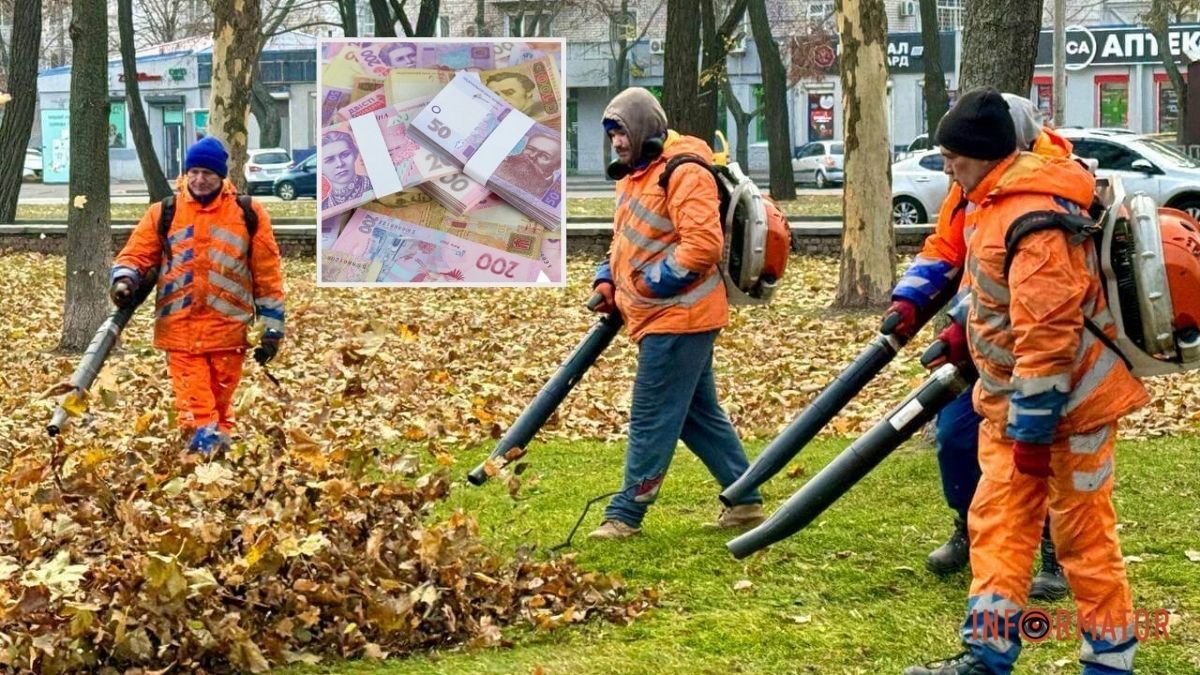 У Дніпрі планують витратити понад 1,6 мільйона на прибирання трьох зон для відпочинку