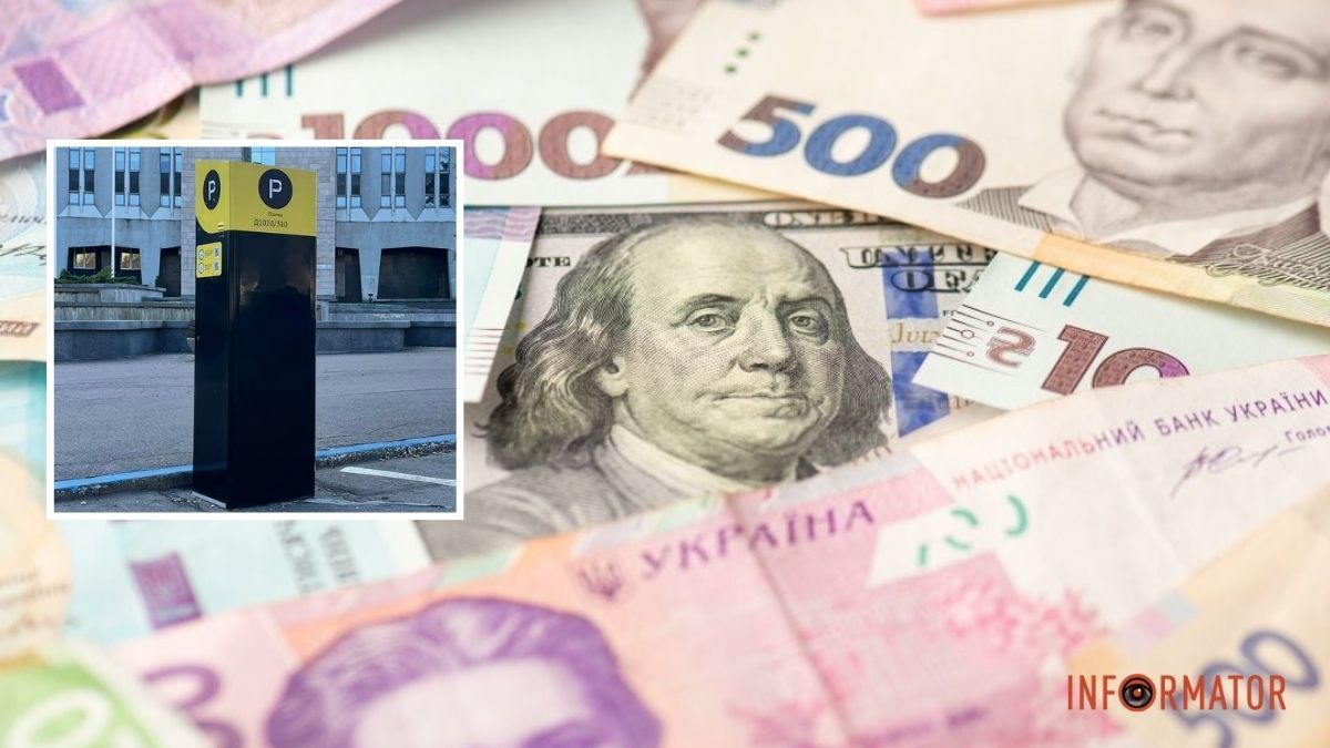 В Днепре горсовет потратит еще почти 2 миллиона на обслуживание паркоматов