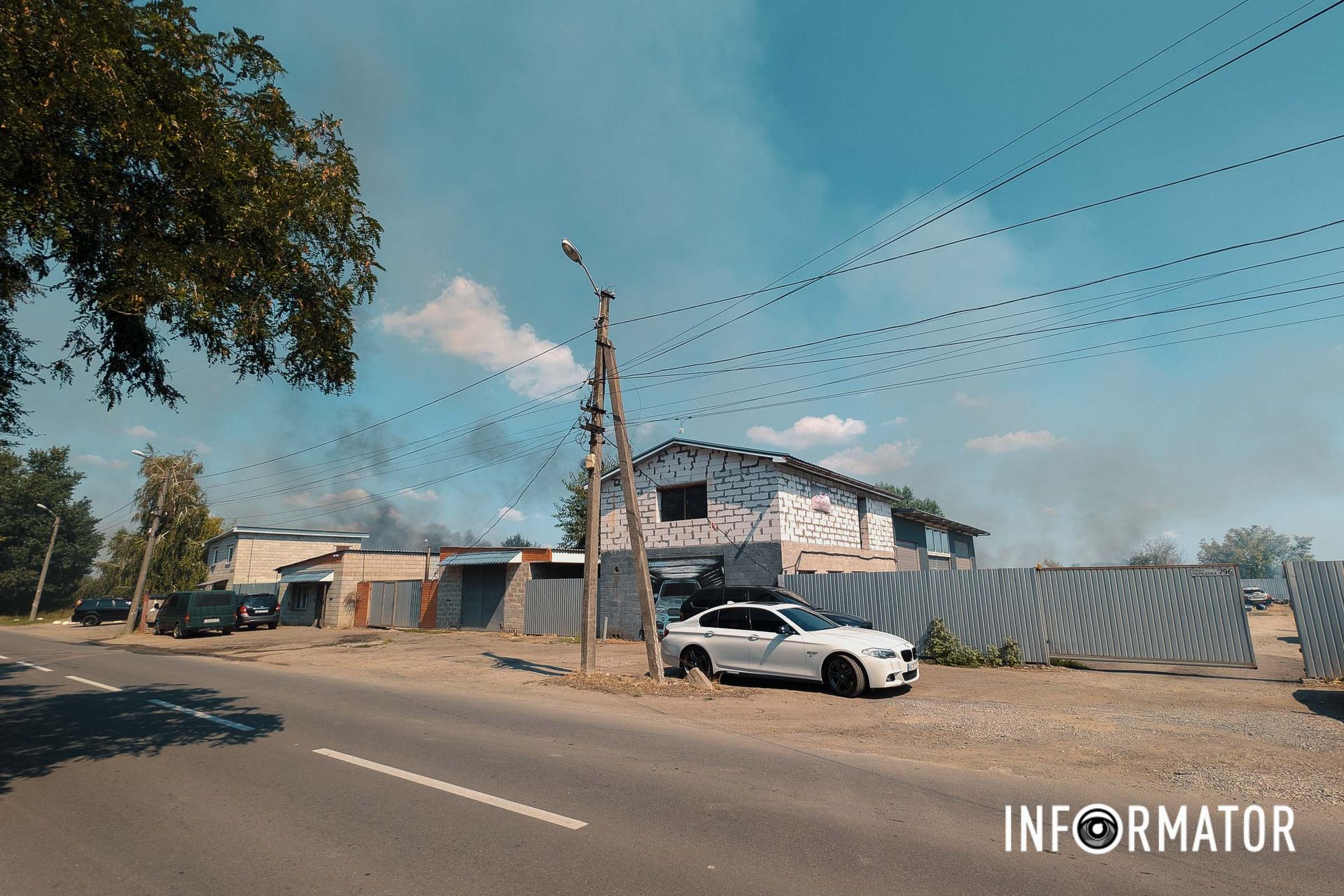 Якщо до вас доходить дим - краще зачинити вікна